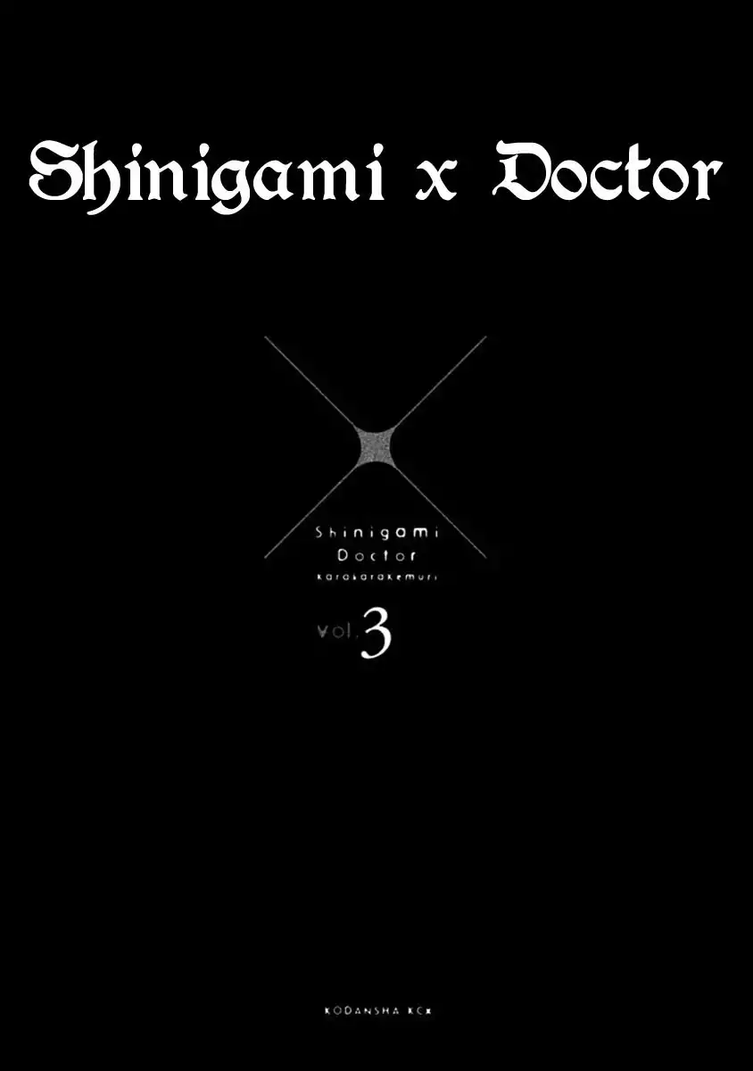 Shinigami Doctor Chapter 8 4